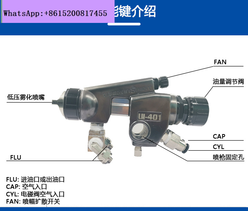 Metallic Spray Paint - LH-401 Automatisch spuitpistool met lage druk
