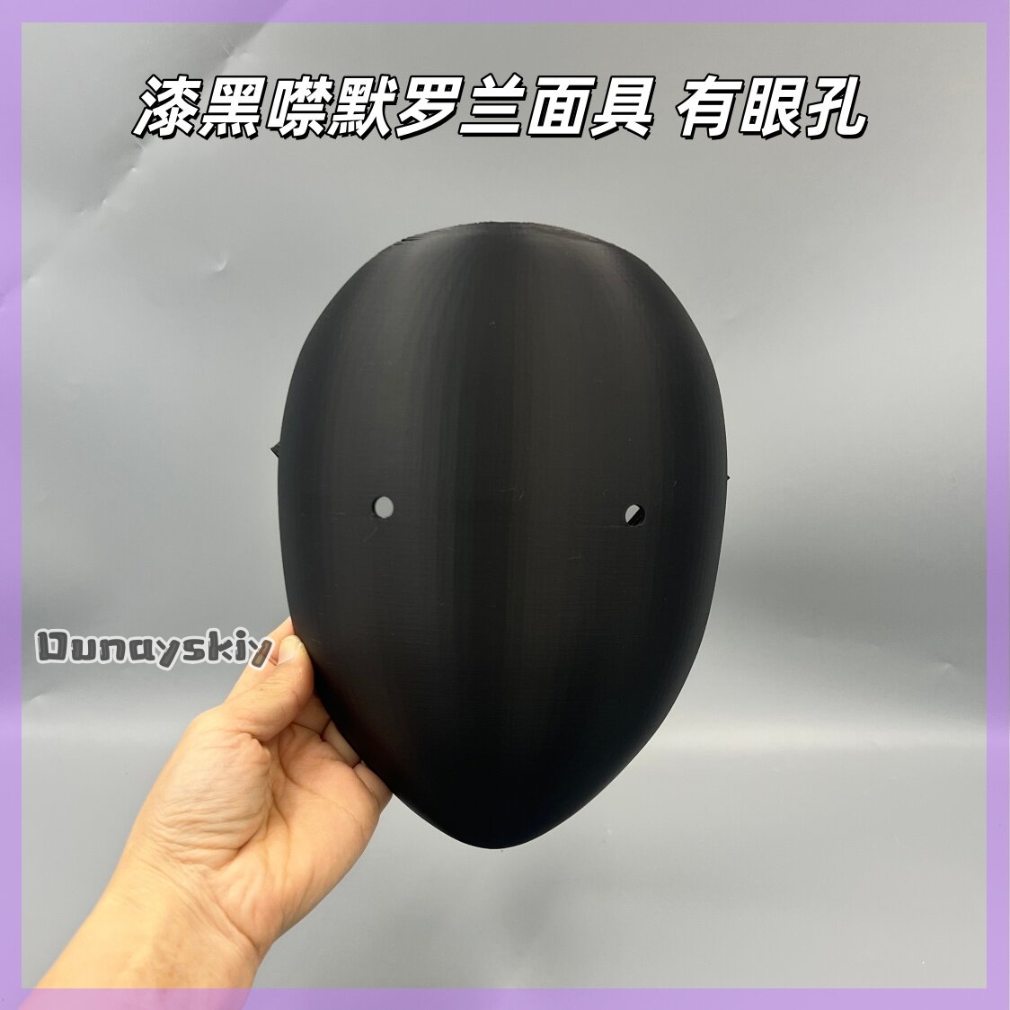 Anime Library of Ruina Cosplay - Cosplay Prop 3D Print recensie en prijs