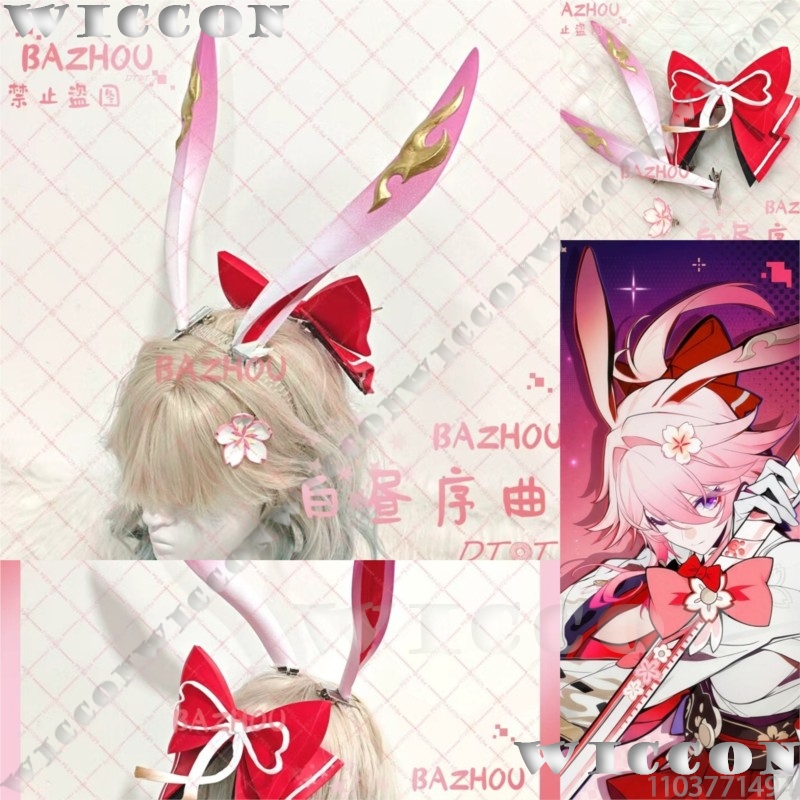 Evanescia Game Honkai: Star Ra - Cosplay Prop 3D Print recensie en prijs