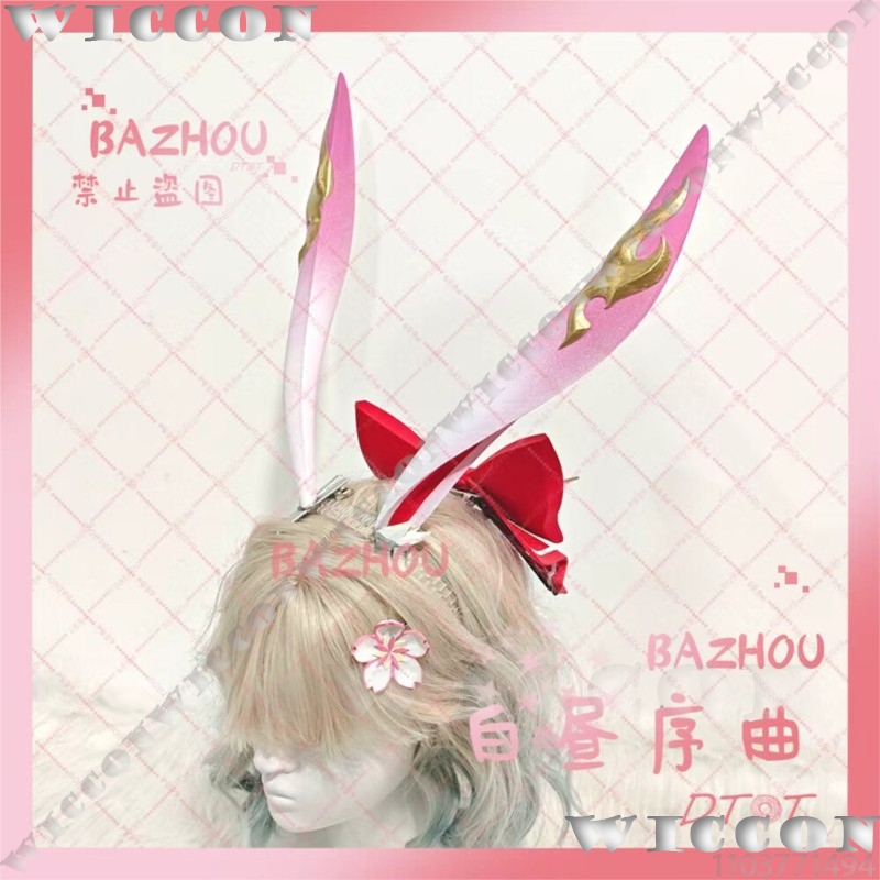 Evanescia Game Honkai: Star Ra - Cosplay Prop 3D Print recensie en prijs