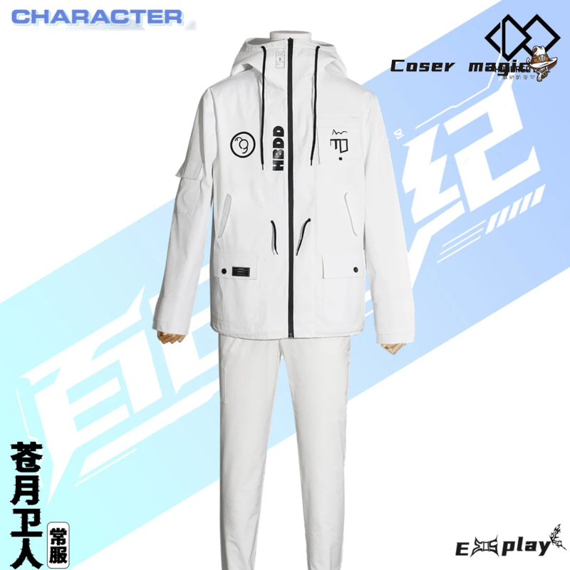Game HUNDRED LINE Aotsuki Eito - Cosplay Props recensie en prijs