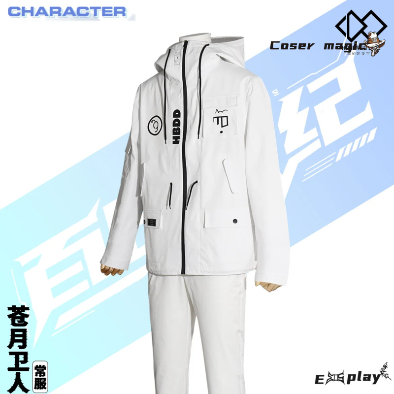 Game HUNDRED LINE Aotsuki Eito - Cosplay Props recensie en prijs