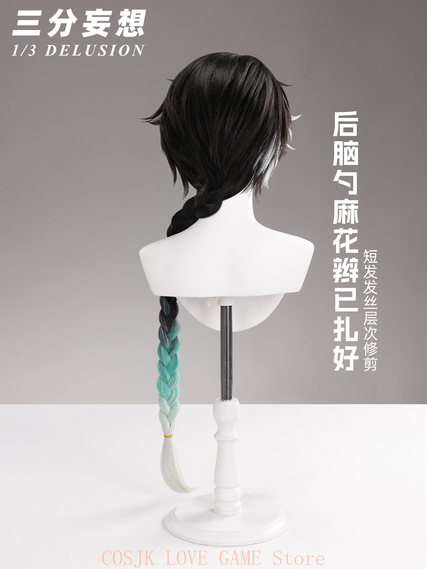 Game Wuthering Waves Jingran C - Prop Para Cosplay recensie en prijs